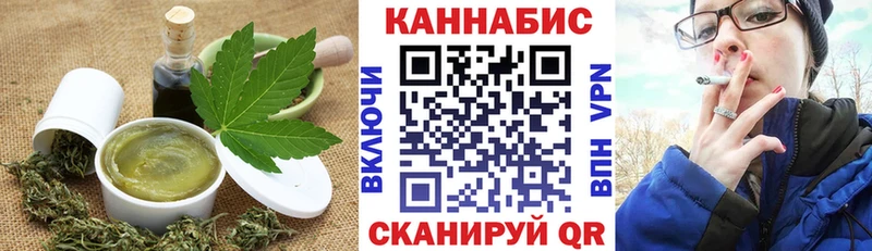 сколько стоит  Тетюши  Печенье с ТГК конопля 