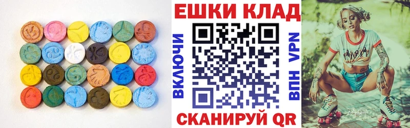 закладка  Тетюши  Ecstasy таблы 