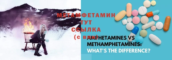 мефедрон мука Липки