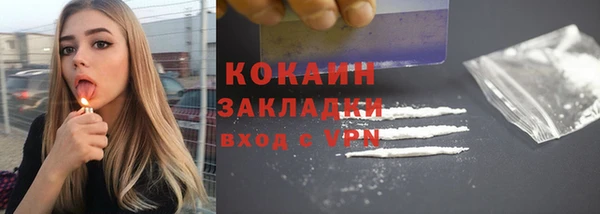 PSILOCYBIN Лихославль