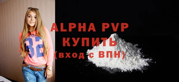 мефедрон мука Липки