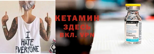 мефедрон мука Липки