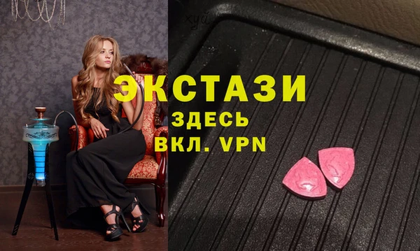 мефедрон мука Липки