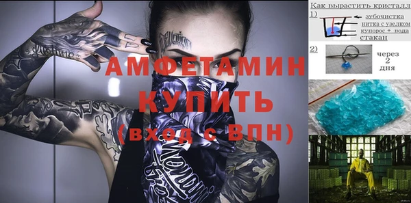прущие крисы Лиски