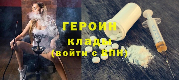 мефедрон мука Липки