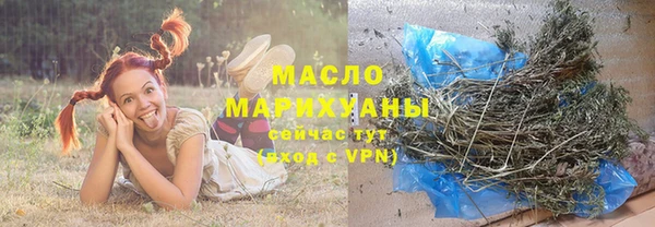 мефедрон мука Липки