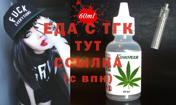 мефедрон мука Липки