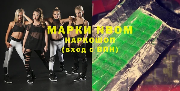 PSILOCYBIN Лихославль