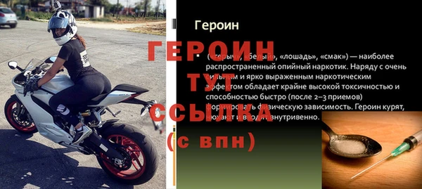 PSILOCYBIN Лихославль