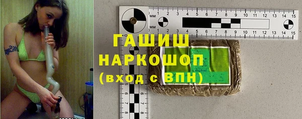 мефедрон мука Липки