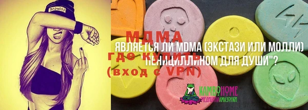мефедрон мука Липки