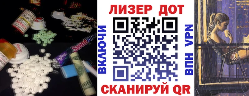 ЛСД экстази ecstasy  наркотики  darknet формула  Тетюши 