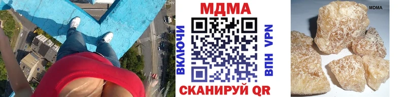 кракен маркетплейс  Тетюши  MDMA молли  купить наркотики сайты 