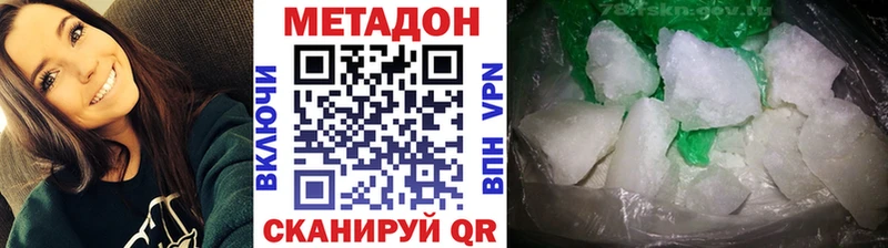 продажа наркотиков  Тетюши  Метадон VHQ 