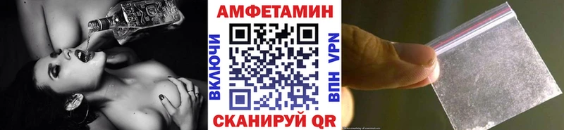 МЕТАМФЕТАМИН винт  цена   Тетюши 