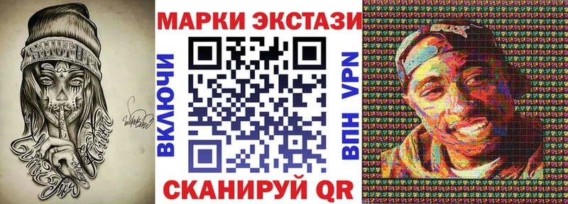 как найти наркотики  Тетюши  Наркотические марки 1,5мг 