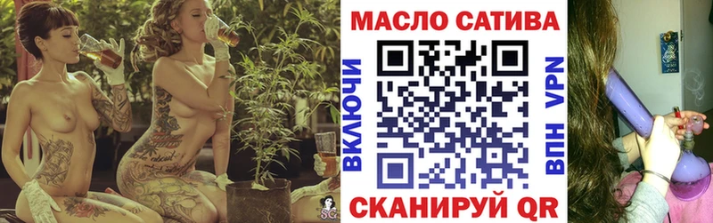 ТГК THC oil  Тетюши 